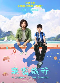 色男人在线
